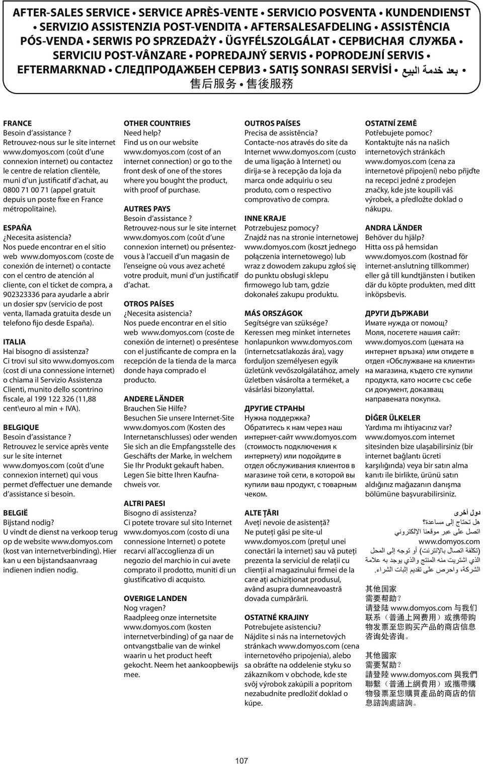 com (coût d une connexion internet) ou contactez le centre de relation clientèle, muni d un justificatif d achat, au 0800 71 00 71 (appel gratuit depuis un poste fixe en France métropolitaine).