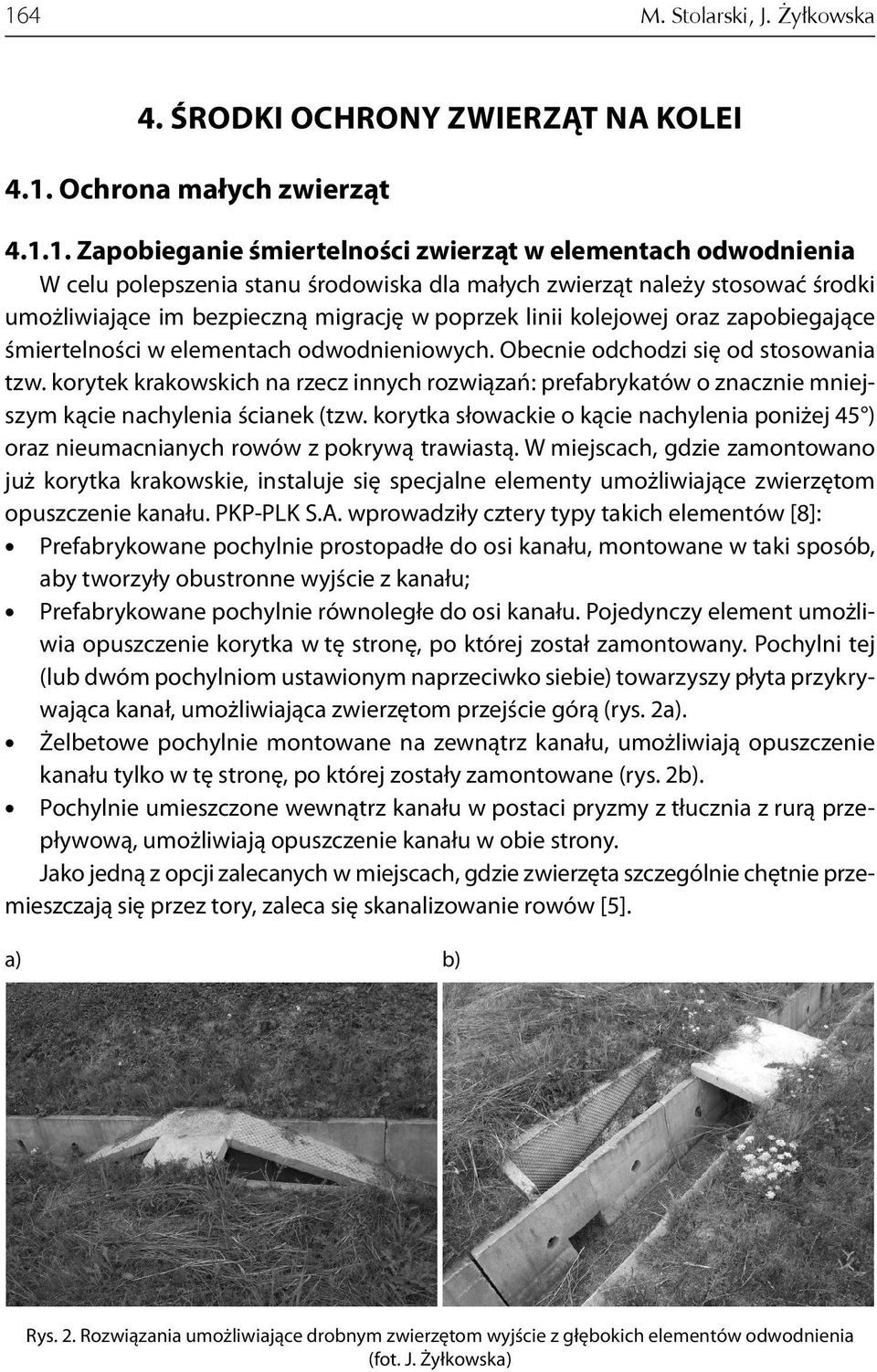Obecnie odchodzi się od stosowania tzw. korytek krakowskich na rzecz innych rozwiązań: prefabrykatów o znacznie mniejszym kącie nachylenia ścianek (tzw.