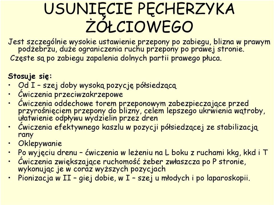 Stosuje się: Od I szej doby wysoką pozycję półsiedzącą Ćwiczenia przeciwzakrzepowe Ćwiczenia oddechowe torem przeponowym zabezpieczające przed przyrośnięciem przepony do blizny, celem lepszego