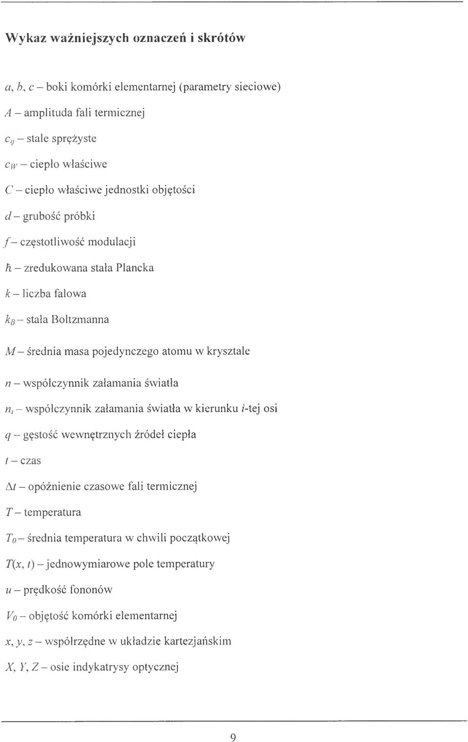 załamania światła n, - współczynnik załamania światła w kierunku /-tej osi q - gęstość wewnętrznych źródeł ciepła t - czas A/ - opóźnienie czasowe fali termicznej T - temperatura To - średnia
