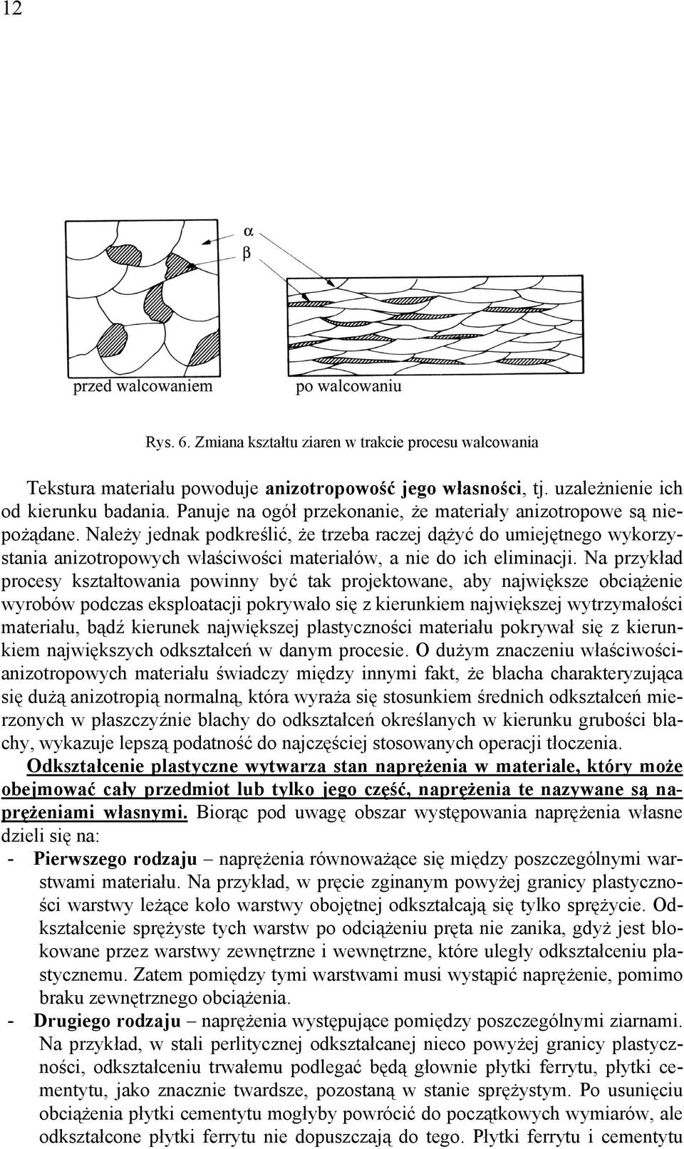 Należy jednak podkreślić, że trzeba raczej dążyć do umiejętnego wykorzystania anizotropowych właściwości materiałów, a nie do ich eliminacji.