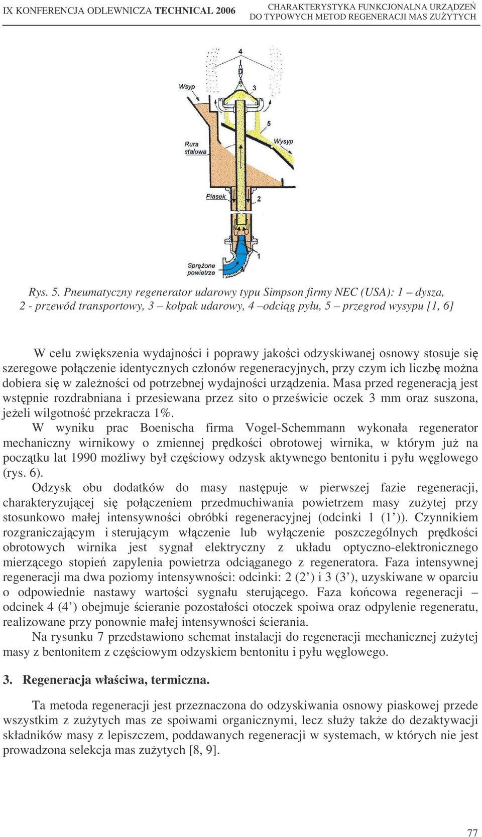jakoci odzyskiwanej osnowy stosuje si szeregowe połczenie identycznych członów regeneracyjnych, przy czym ich liczb mona dobiera si w zalenoci od potrzebnej wydajnoci urzdzenia.