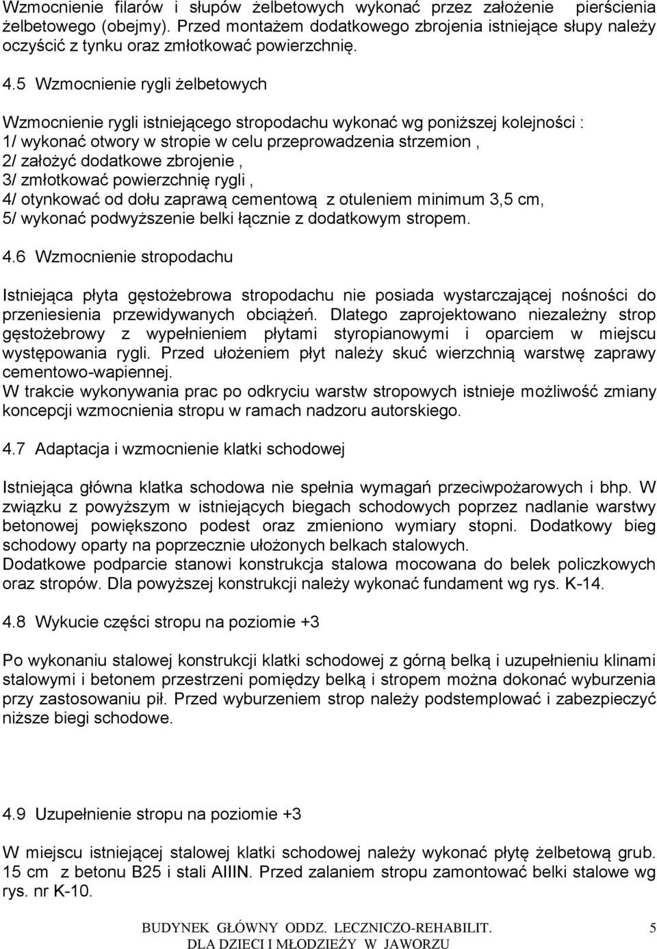 5 Wzmocnienie rygli żelbetowych Wzmocnienie rygli istniejącego stropodachu wykonać wg poniższej kolejności : 1/ wykonać otwory w stropie w celu przeprowadzenia strzemion, 2/ założyć dodatkowe