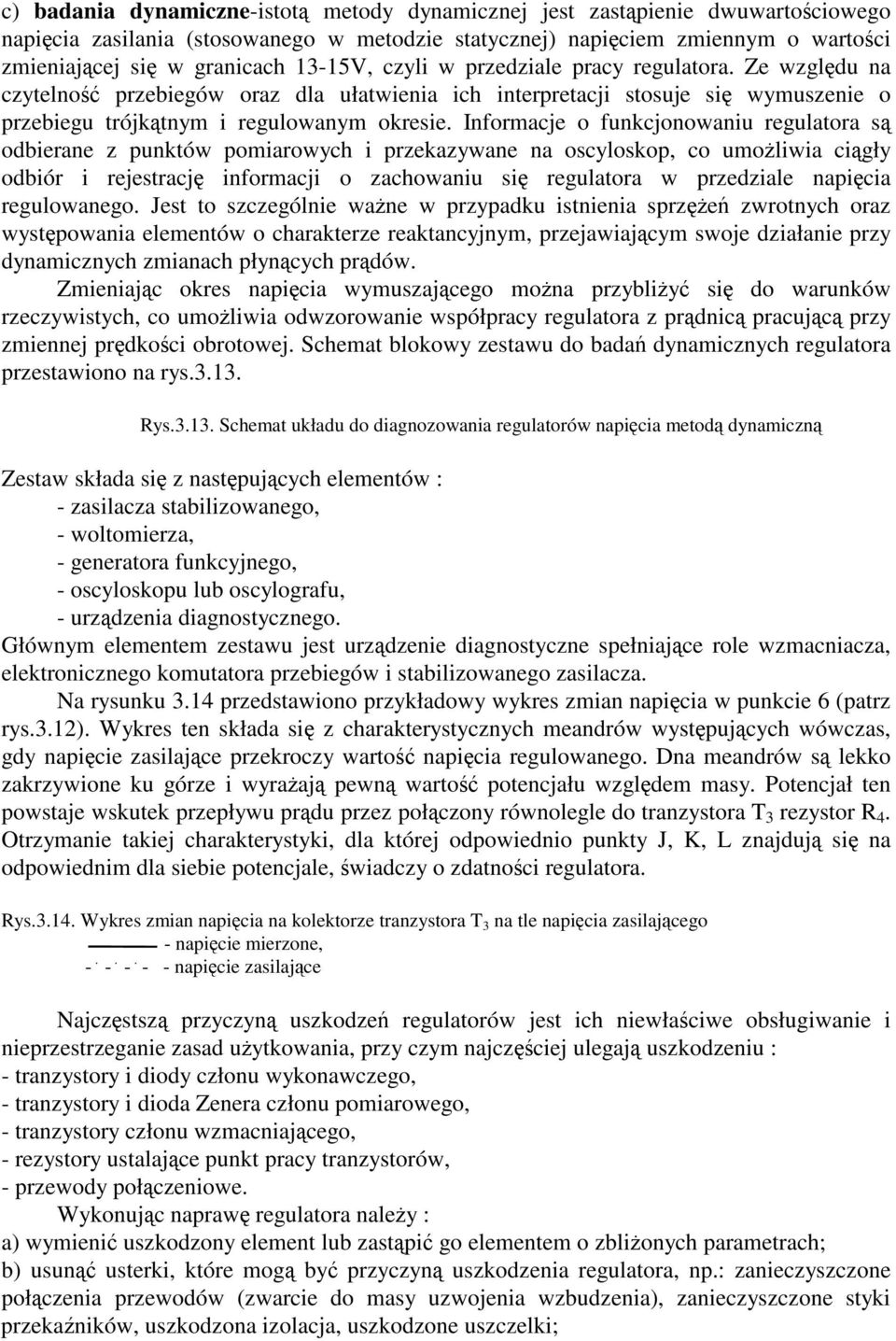 Informacje o funkcjonowaniu regulatora s odbierane z punktów pomiarowych i przekazywane na oscyloskop, co umoliwia cigły odbiór i rejestracj informacji o zachowaniu si regulatora w przedziale napicia
