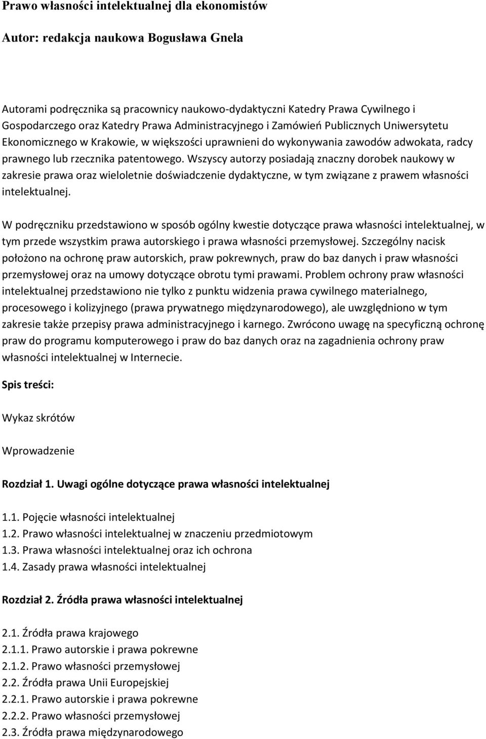 Wszyscy autorzy posiadają znaczny dorobek naukowy w zakresie prawa oraz wieloletnie doświadczenie dydaktyczne, w tym związane z prawem własności intelektualnej.