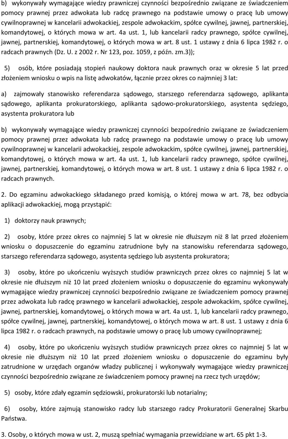 1, lub kancelarii radcy prawnego, spółce cywilnej, jawnej, partnerskiej, komandytowej, o których mowa w art. 8 ust. 1 ustawy z dnia 6 lipca 1982 r. o radcach prawnych (Dz. U. z 2002 r. Nr 123, poz.