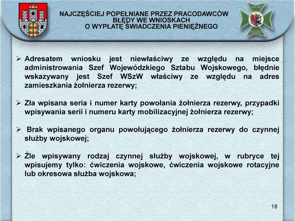 powołania żołnierza rezerwy, przypadki wpisywania serii i numeru karty mobilizacyjnej żołnierza rezerwy; Brak wpisanego organu powołującego żołnierza rezerwy do czynnej