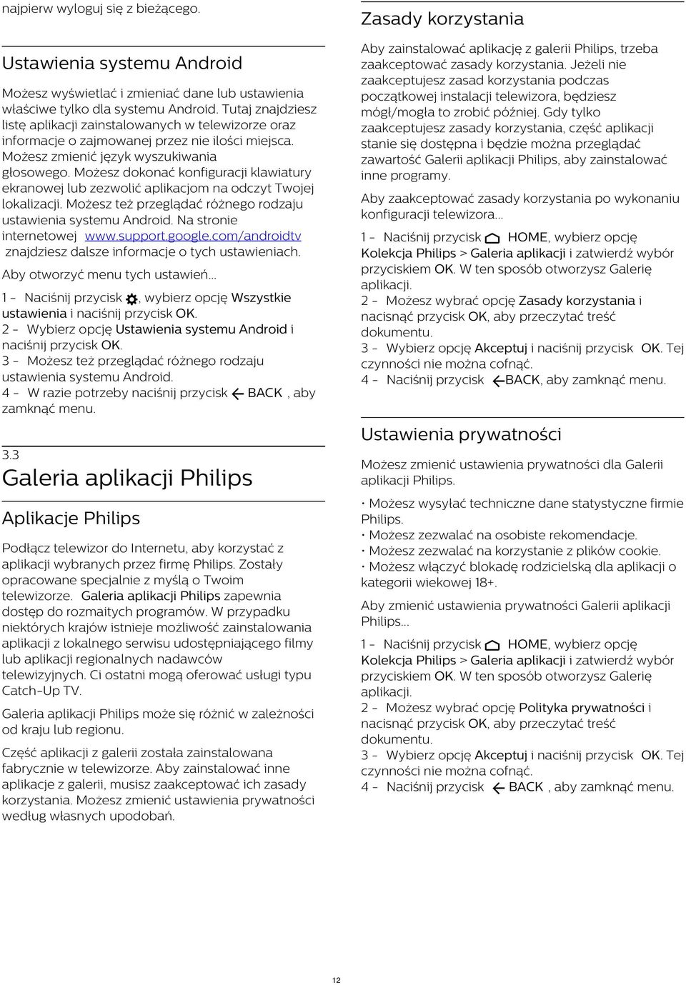 Gdy tylko zaakceptujesz zasady korzystania, część aplikacji stanie się dostępna i będzie można przeglądać zawartość Galerii aplikacji Philips, aby zainstalować inne programy.
