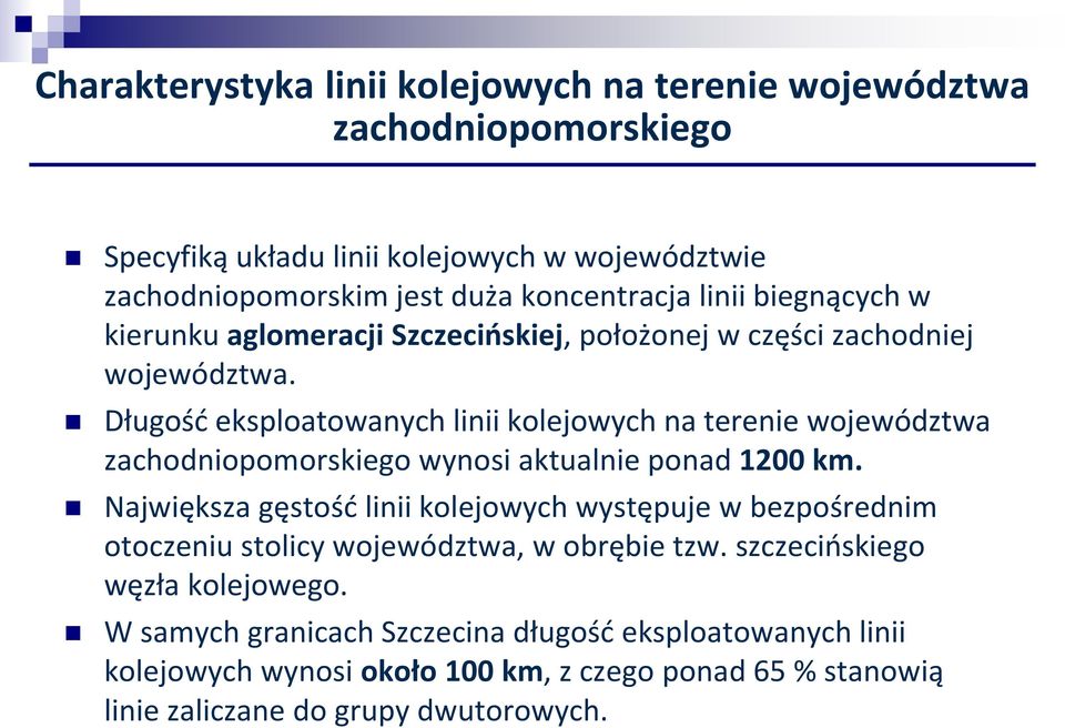 Długość eksploatowanych linii kolejowych na terenie województwa zachodniopomorskiego wynosi aktualnie ponad 1200 km.
