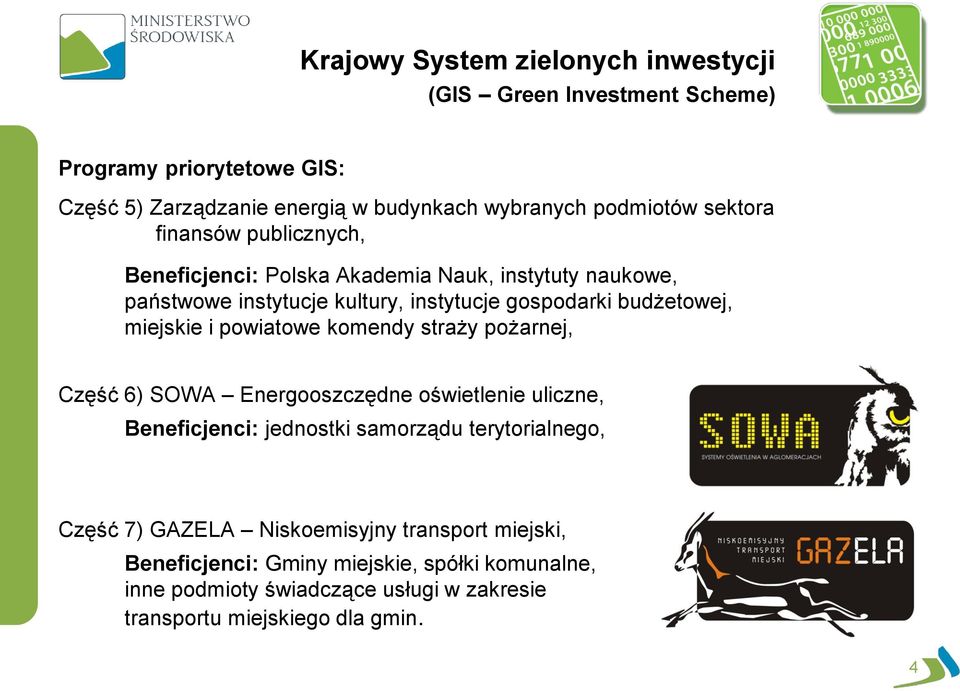 miejskie i powiatowe komendy straży pożarnej, Część 6) SOWA Energooszczędne oświetlenie uliczne, Beneficjenci: jednostki samorządu terytorialnego, Część 7)