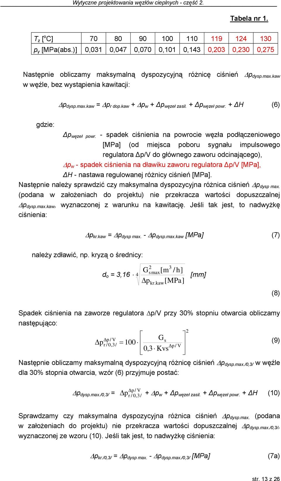 - spadek ciśnienia na powrocie węzła podłączeniowego [MPa] (od miejsca poboru sygnału impulsowego regulatora Δp/V do głównego zaworu odcinającego), p w - spadek ciśnienia na dławiku zaworu regulatora