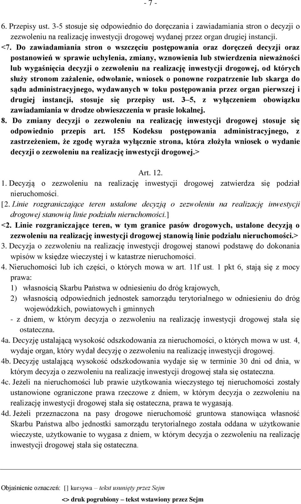 realizację inwestycji drogowej, od których służy stronom zażalenie, odwołanie, wniosek o ponowne rozpatrzenie lub skarga do sądu administracyjnego, wydawanych w toku postępowania przez organ