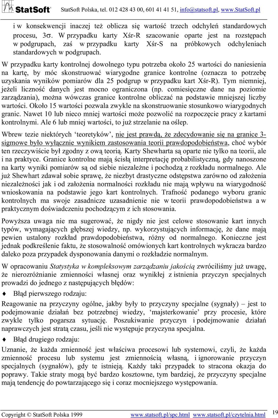 W przypadku karty kontrolnej dowolnego typu potrzeba około 25 wartości do naniesienia na kartę, by móc skonstruować wiarygodne granice kontrolne (oznacza to potrzebę uzyskania wyników pomiarów dla 25