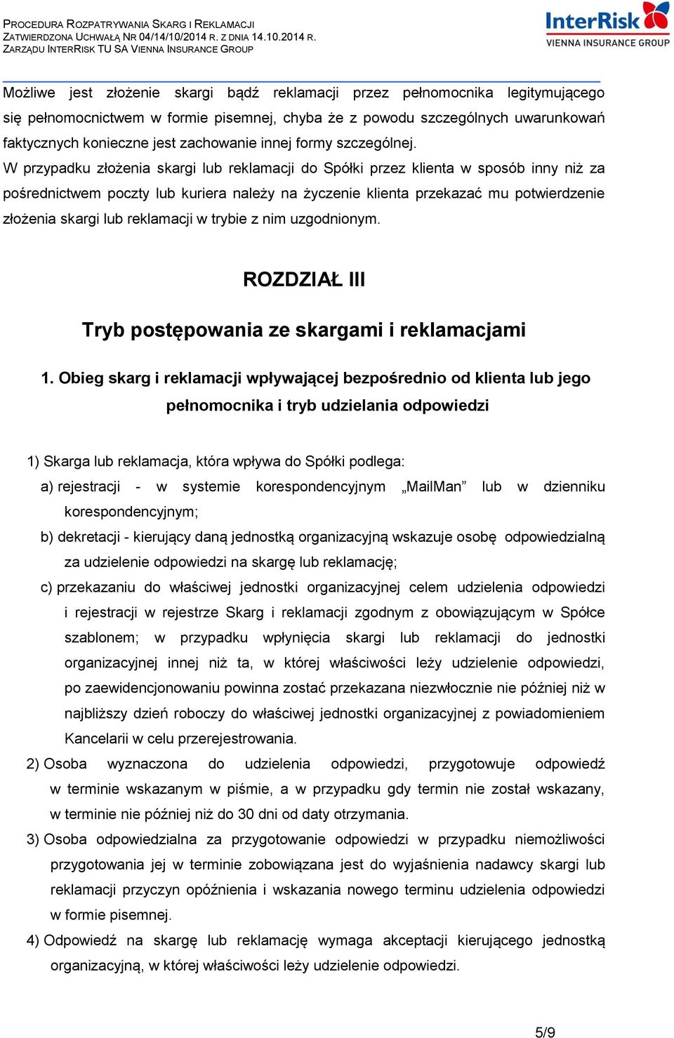 W przypadku złożenia skargi lub reklamacji do Spółki przez klienta w sposób inny niż za pośrednictwem poczty lub kuriera należy na życzenie klienta przekazać mu potwierdzenie złożenia skargi lub