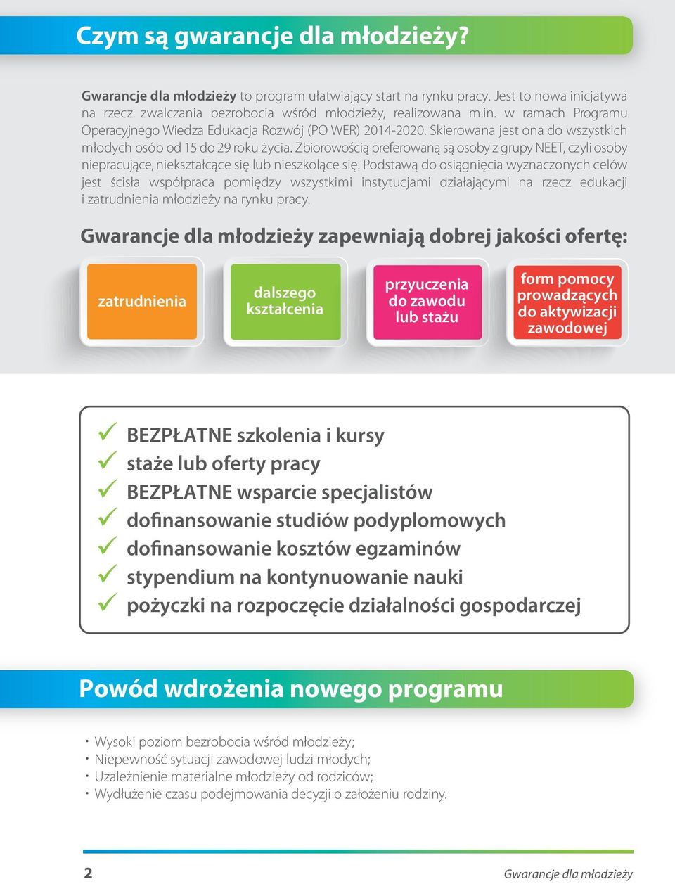 Podstawą do osiągnięcia wyznaczonych celów jest ścisła współpraca pomiędzy wszystkimi instytucjami działającymi na rzecz edukacji i zatrudnienia młodzieży na rynku pracy.