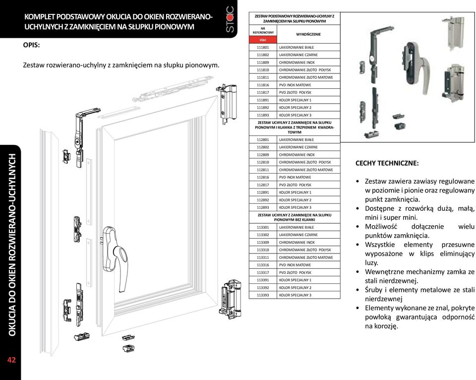 ZŁOTO MATOWE 111816 PVD INOX MATOWE 111817 PVD ZŁOTO POŁYSK 111891 KOLOR SPECJALNY 1 111892 KOLOR SPECJALNY 2 111893 KOLOR SPECJALNY 3 ZESTAW UCHYLNY Z ZAMKNIĘCIE NA SŁUPKU PIONOWYM I KLAMKA Z