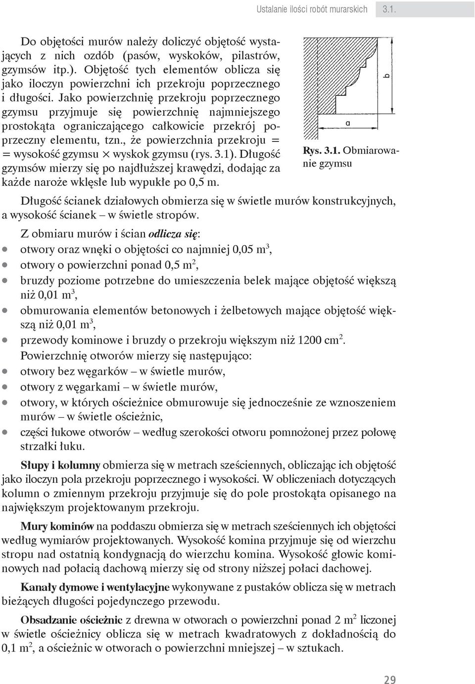 Jako powierzchnię przekroju poprzecznego gzymsu przyjmuje się powierzchnię najmniejszego prostokąta ograniczającego całkowicie przekrój poprzeczny elementu, tzn.