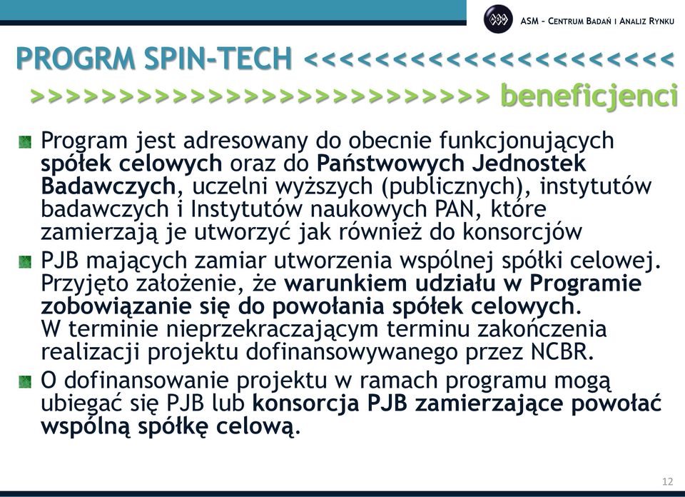 utworzenia wspólnej spółki celowej. Przyjęto założenie, że warunkiem udziału w Programie zobowiązanie się do powołania spółek celowych.