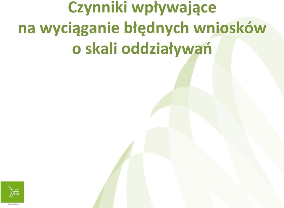 oddziaływań utożsamianie czynnika ze źródłem powszechne cytowanie prawdziwych danych,