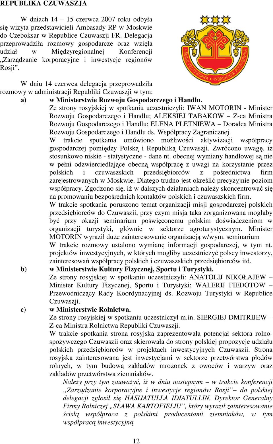 W dniu 14 czerwca delegacja przeprowadziła rozmowy w administracji Republiki Czuwaszji w tym: a) w Ministerstwie Rozwoju Gospodarczego i Handlu.
