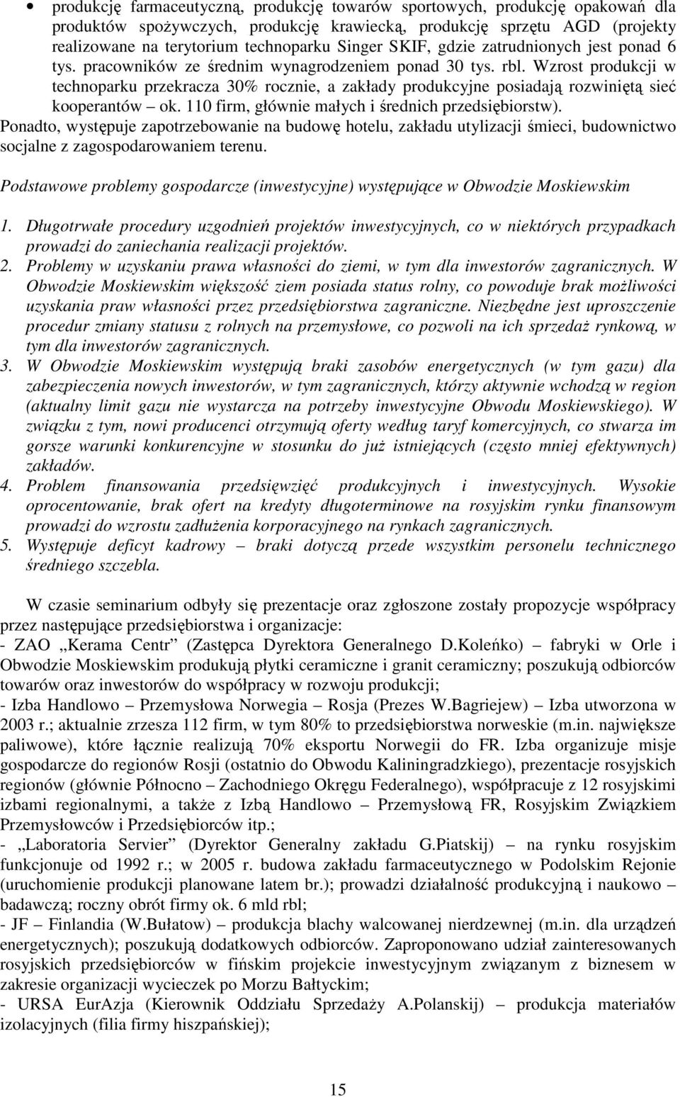 Wzrost produkcji w technoparku przekracza 30% rocznie, a zakłady produkcyjne posiadają rozwiniętą sieć kooperantów ok. 110 firm, głównie małych i średnich przedsiębiorstw).