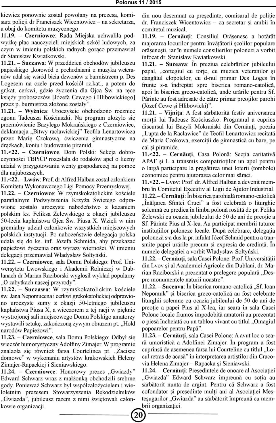 Czerniowce: Rada Miejska uchwaliła podwyżkę płac nauczycieli miejskich szkół ludowych, za majorarea locurilor pentru învățătorii școlilor populare 11.19.