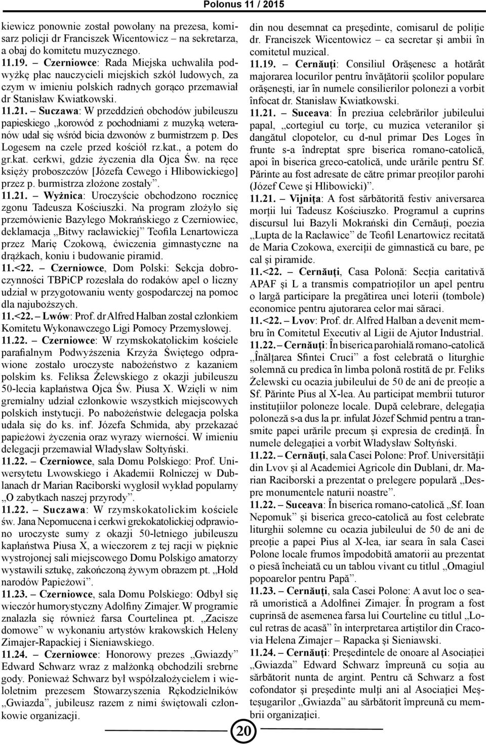 Czerniowce: Rada Miejska uchwaliła podwyżkę płac nauczycieli miejskich szkół ludowych, za majorarea locurilor pentru învățătorii școlilor populare 11.19.