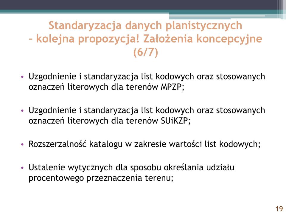 dla terenów MPZP; Uzgodnienie i standaryzacja list kodowych oraz stosowanych oznaczeń literowych dla