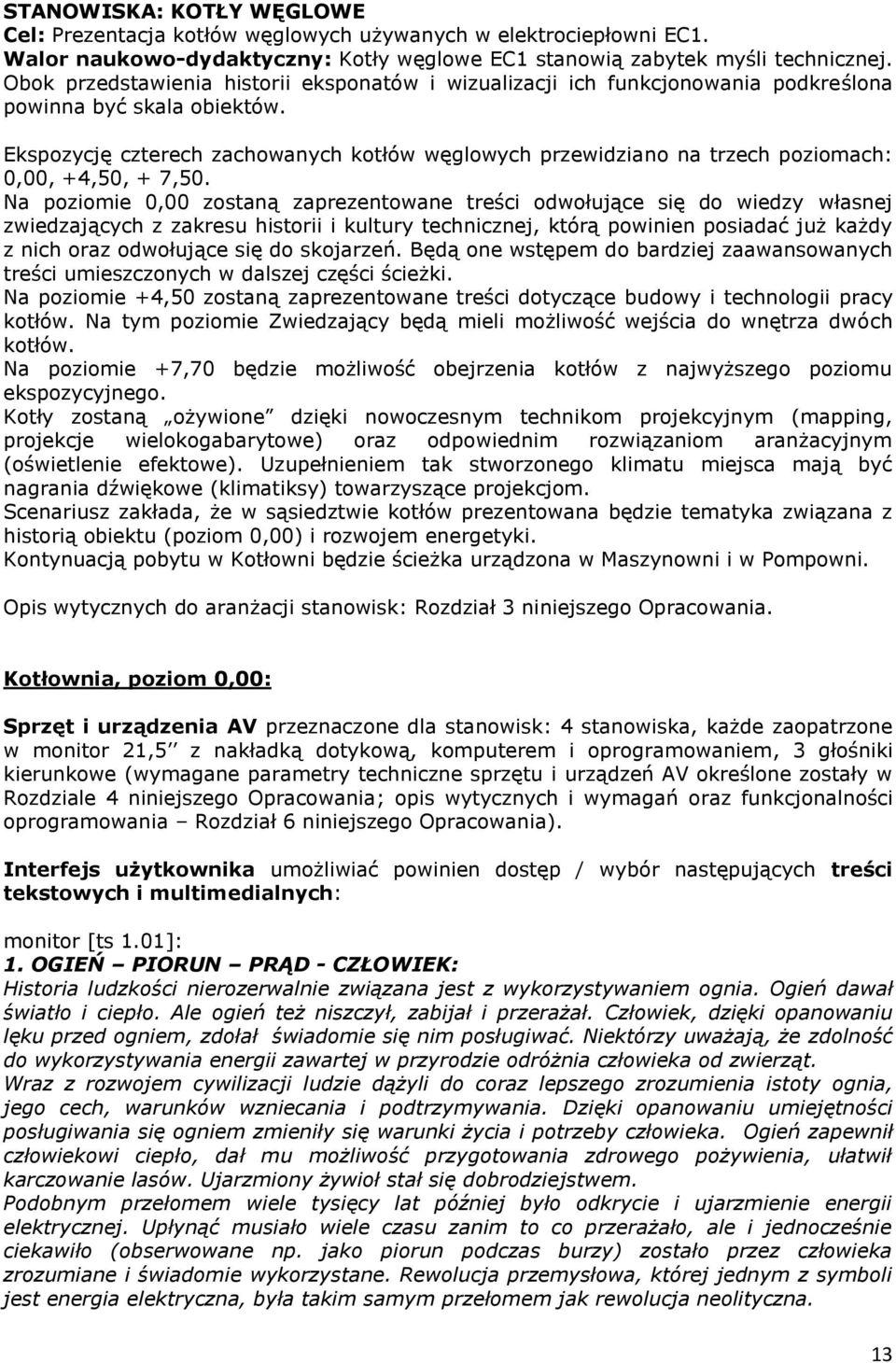 Ekspozycję czterech zachowanych kotłów węglowych przewidziano na trzech poziomach: 0,00, +4,50, + 7,50.
