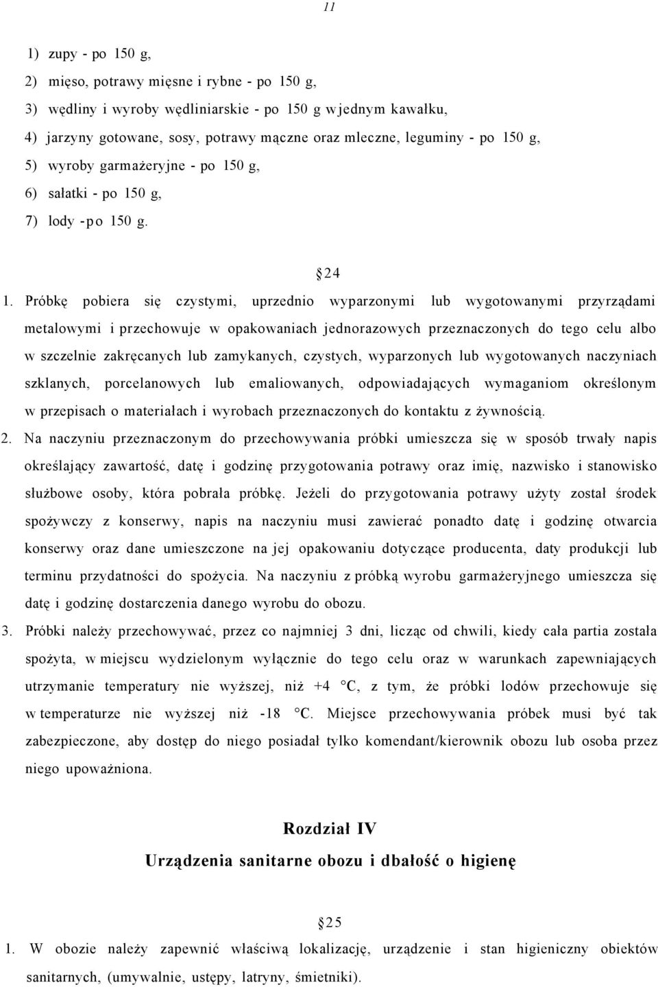 Próbkę pobiera się czystymi, uprzednio wyparzonymi lub wygotowanymi przyrządami metalowymi i przechowuje w opakowaniach jednorazowych przeznaczonych do tego celu albo w szczelnie zakręcanych lub