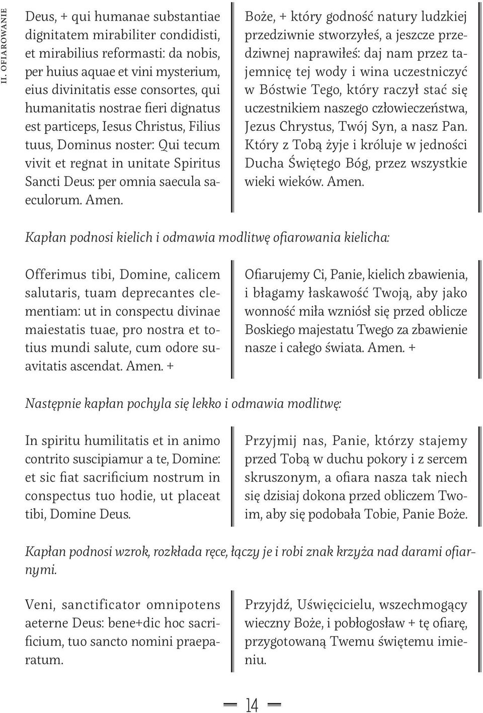 Boże, + który godność natury ludzkiej przedziwnie stworzyłeś, a jeszcze przedziwnej naprawiłeś: daj nam przez tajemnicę tej wody i wina uczestniczyć w Bóstwie Tego, który raczył stać się uczestnikiem