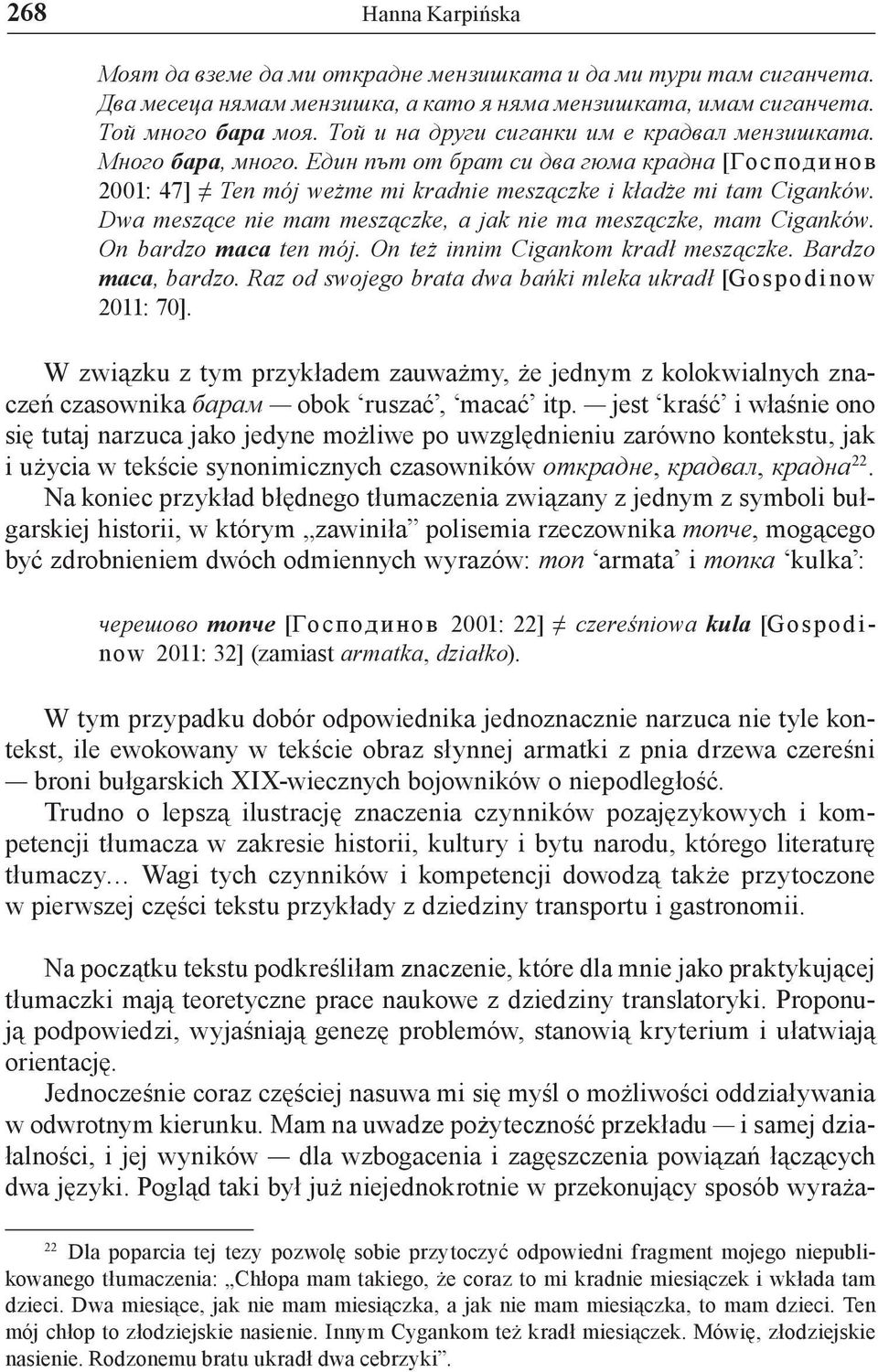 Dwa meszące nie mam meszączke, a jak nie ma meszączke, mam Ciganków. On bardzo maca ten mój. On też innim Cigankom kradł meszączke. Bardzo maca, bardzo.