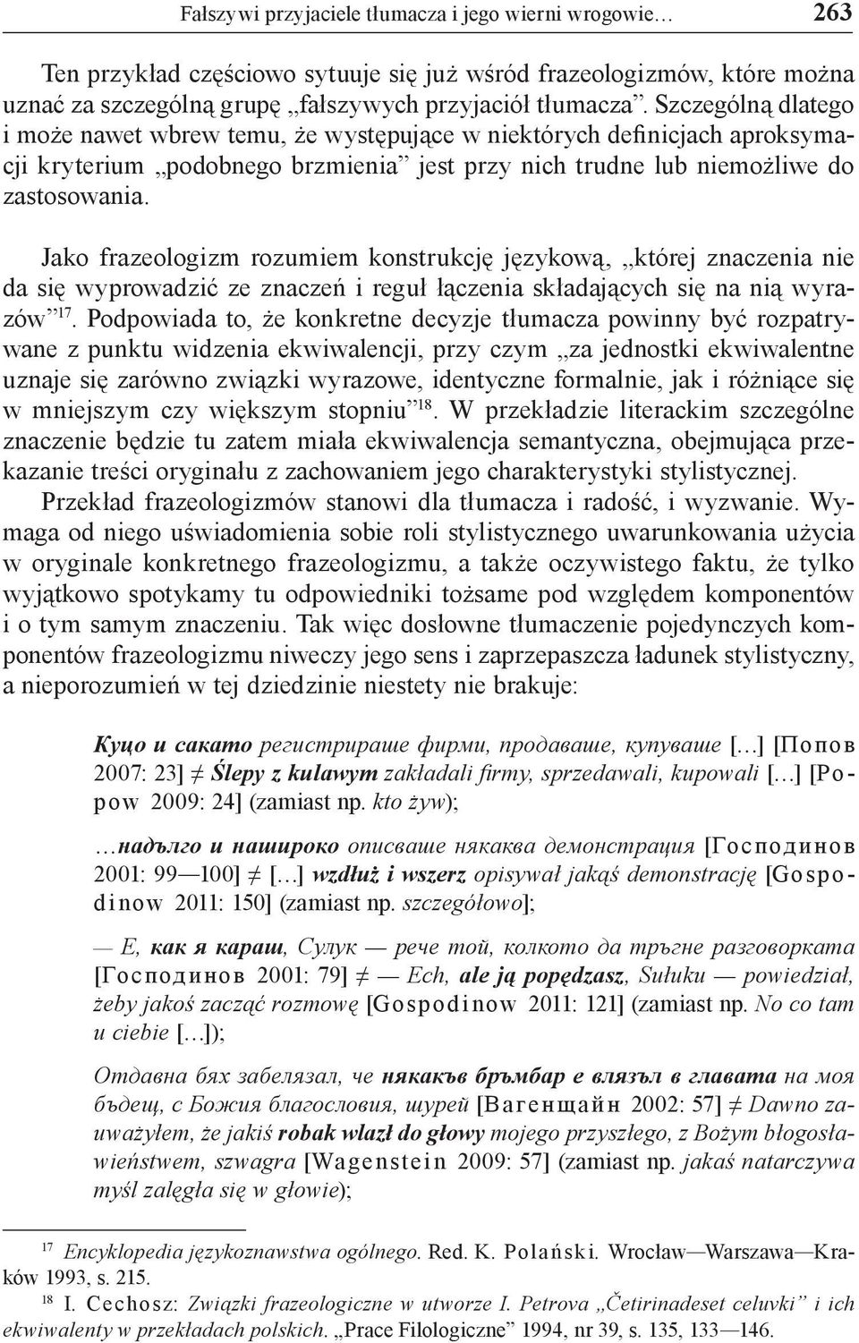 Jako frazeologizm rozumiem konstrukcję językową, której znaczenia nie da się wyprowadzić ze znaczeń i reguł łączenia składających się na nią wyrazów 17.
