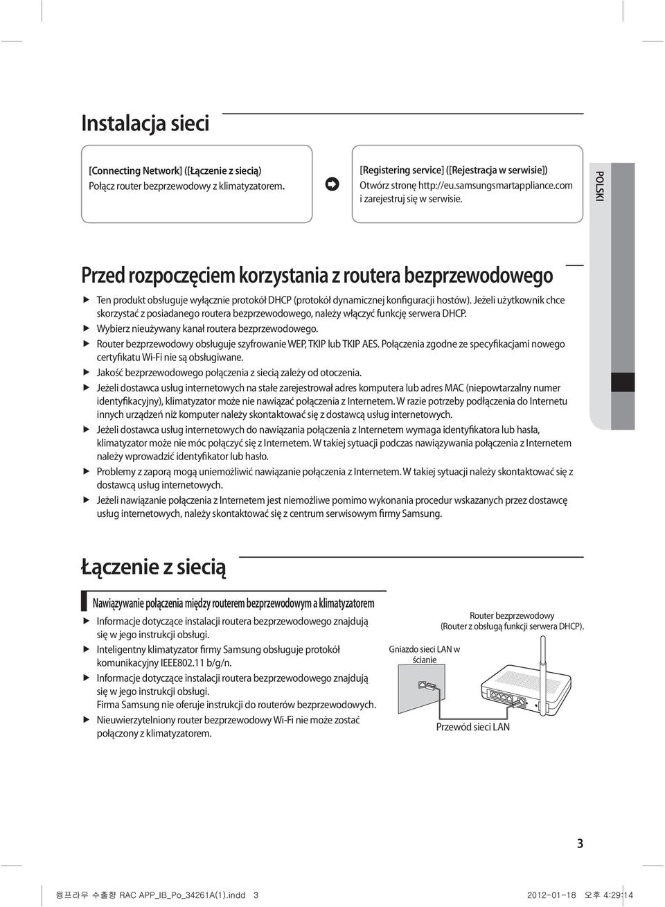 Jeżeli użytkownik chce skorzystać z posiadanego routera bezprzewodowego, należy włączyć funkcję serwera DHCP. Wybierz nieużywany kanał routera bezprzewodowego.