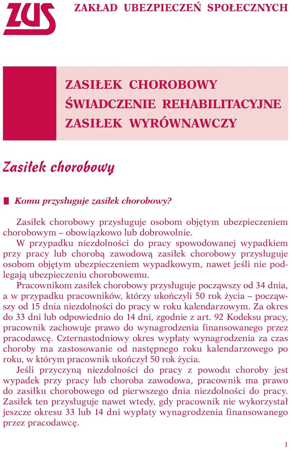 W przypadku niezdolności do pracy spowodowanej wypadkiem przy pracy lub chorobą zawodową zasiłek chorobowy przysługuje osobom objętym ubezpieczeniem wypadkowym, nawet jeśli nie podlegają