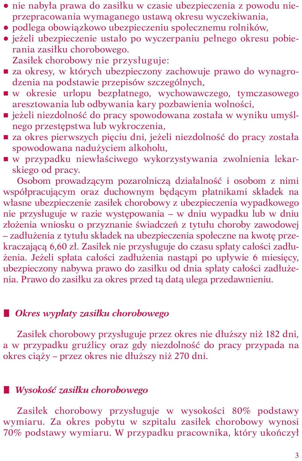 Zasiłek chorobowy nie przysługuje: r za okresy, w których ubezpieczony zachowuje prawo do wynagrodzenia na podstawie przepisów szczególnych, r w okresie urlopu bezpłatnego, wychowawczego,