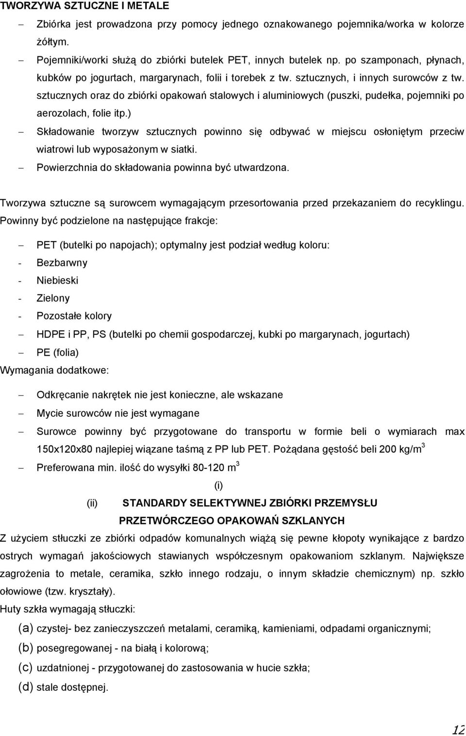 sztucznych oraz do zbiórki opakowań stalowych i aluminiowych (puszki, pudełka, pojemniki po aerozolach, folie itp.