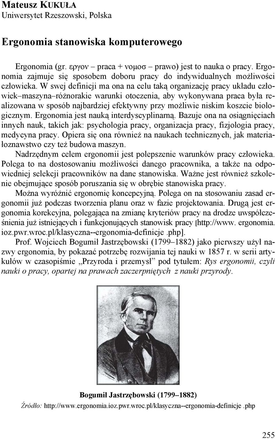 W swej definicji ma ona na celu taką organizację pracy układu człowiek maszyna różnorakie warunki otoczenia, aby wykonywana praca była realizowana w sposób najbardziej efektywny przy możliwie niskim