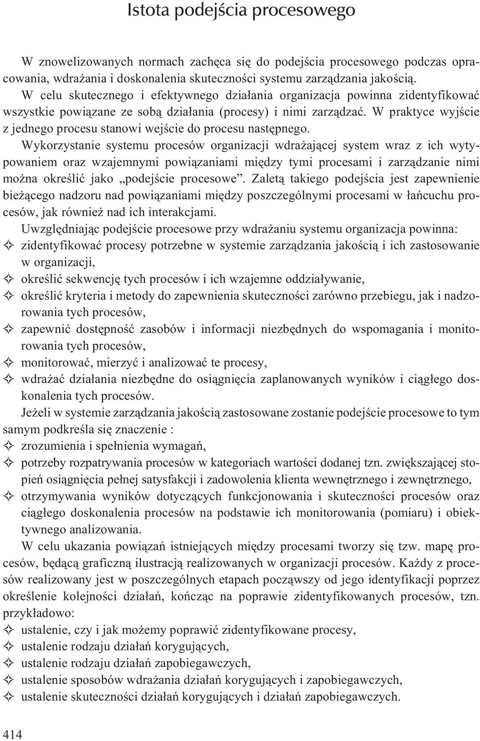 W praktyce wyjœcie z jednego procesu stanowi wejœcie do procesu nastêpnego.