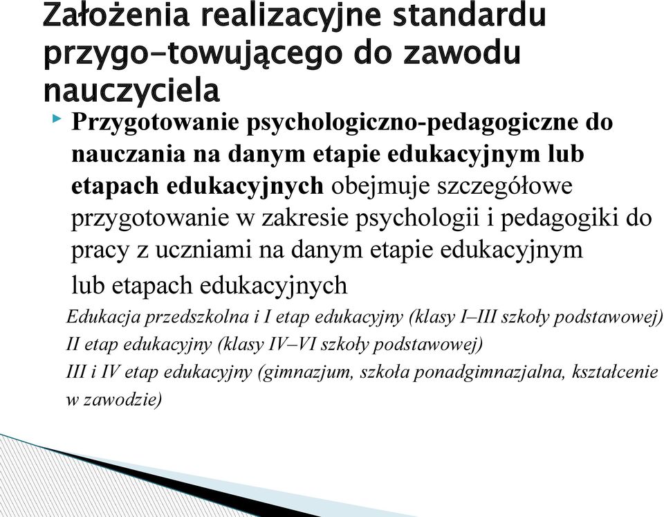 uczniami na danym etapie edukacyjnym lub etapach edukacyjnych Edukacja przedszkolna i I etap edukacyjny (klasy I III szkoły