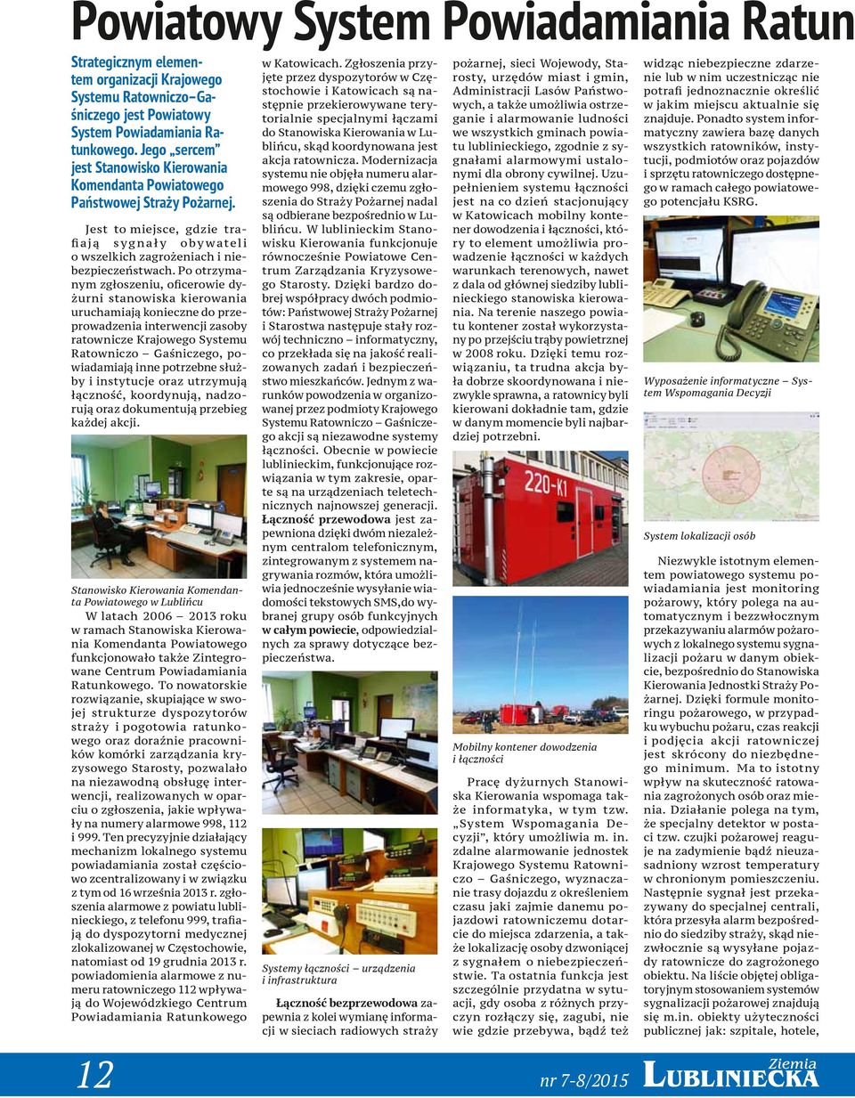 Po otrzymanym zgłoszeniu, oficerowie dyżurni stanowiska kierowania uruchamiają konieczne do przeprowadzenia interwencji zasoby ratownicze Krajowego Systemu Ratowniczo Gaśniczego, powiadamiają inne