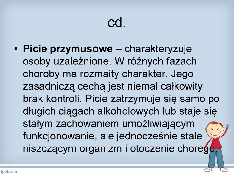 Jego zasadniczą cechą jest niemal całkowity brak kontroli.