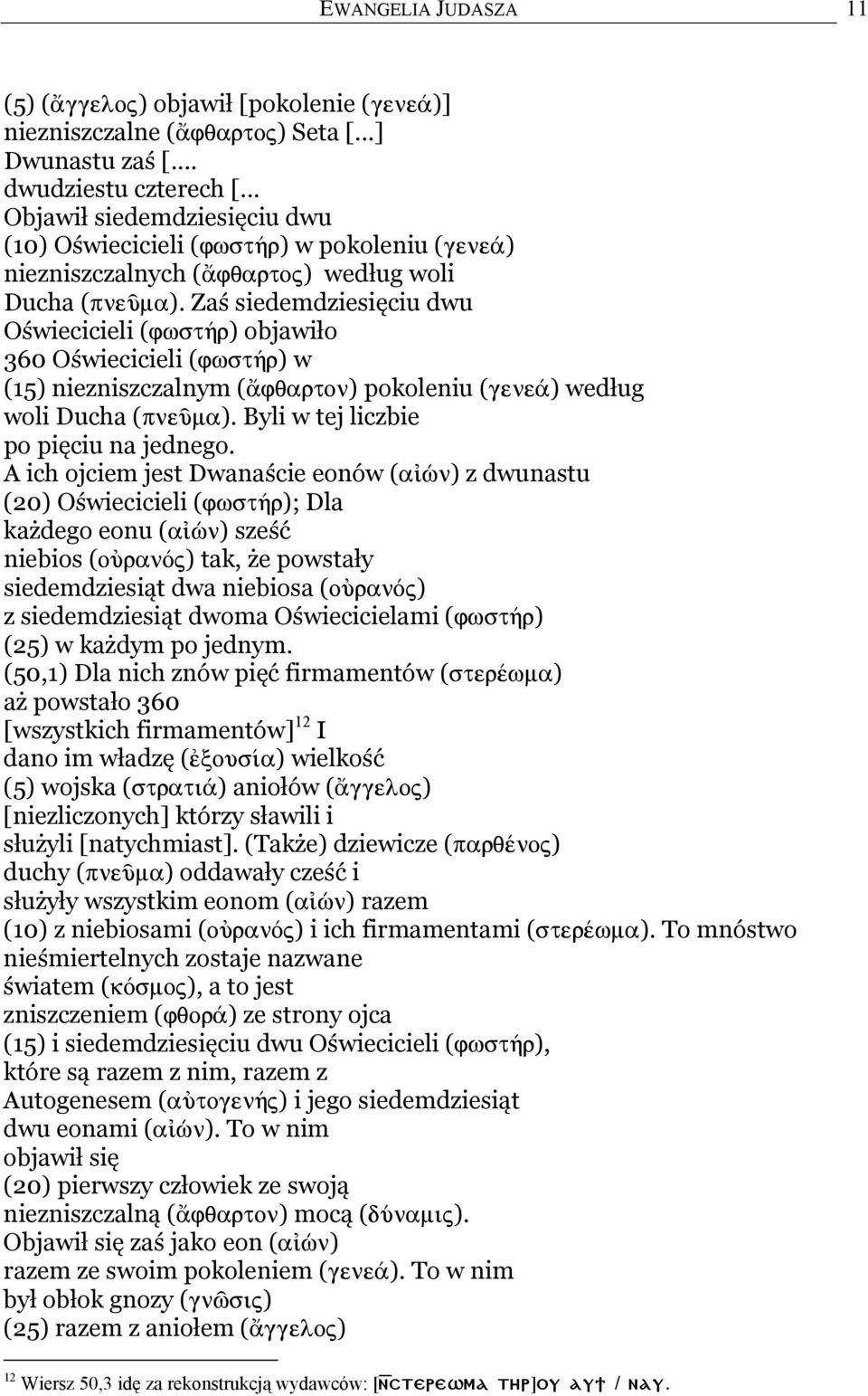 Zaś siedemdziesięciu dwu Oświecicieli ( ) objawiło 360 Oświecicieli ( ) w (15) niezniszczalnym ( ) pokoleniu ( ) według woli Ducha ( ). Byli w tej liczbie po pięciu na jednego.