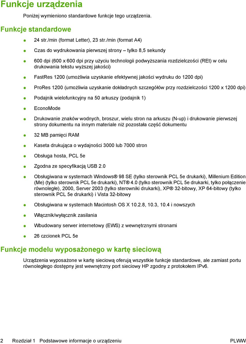 FastRes 1200 (umożliwia uzyskanie efektywnej jakości wydruku do 1200 dpi) ProRes 1200 (umożliwia uzyskanie dokładnych szczegółów przy rozdzielczości 1200 x 1200 dpi) Podajnik wielofunkcyjny na 50