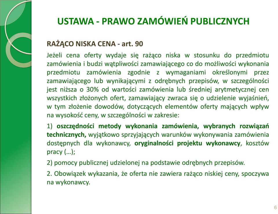 przez zamawiającego lub wynikającymi z odrębnych przepisów, w szczególności jest niższa o 30% od wartości zamówienia lub średniej arytmetycznej cen wszystkich złożonych ofert, zamawiający zwraca się