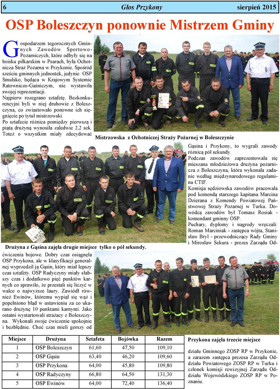 Bezkonkurencyjni byli w niej druhowie z Boleszczyna, co zwiastowało ponowne ich sięgnięcie po tytuł mistrzowski. Po sztafecie różnica pomiędzy pierwszą i piątą drużyną wynosiła zaledwie 2,2 sek.
