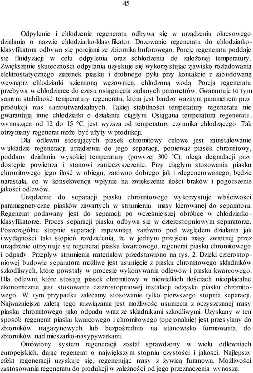 Zwiększenie skuteczności odpylania uzyskuje się wykorzystując zjawisko rozładowania elektrostatycznego ziarenek piasku i drobnego pyłu przy kontakcie z zab udowaną wewnątrz chłodziarki uziemioną