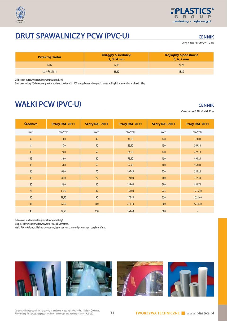 WAŁKI PCW (PVC-U) CENNIK Ceny netto PLN/m 2, VAT 23% Średnica Szary RAL 7011 Szary RAL 7011 Szary RAL 7011 Szary RAL 7011 Szary RAL 7011 mm pln/mb mm pln/mb mm pln/mb 6 1,00 45 44,50 120 314,00 8