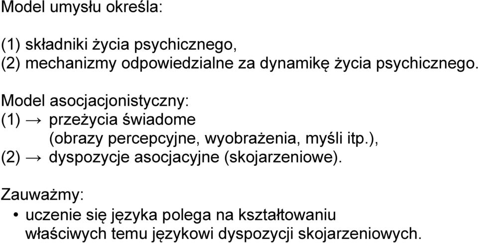 Model asocjacjonistyczny: (1) przeżycia świadome (obrazy percepcyjne, wyobrażenia, myśli