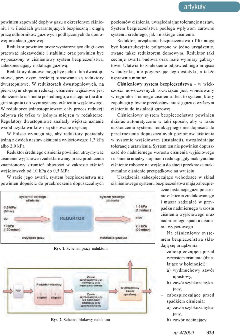 Reduktory domowe mogą być jedno- lub dwustopniowe, przy czym częściej stosowane są reduktory dwustopniowe.